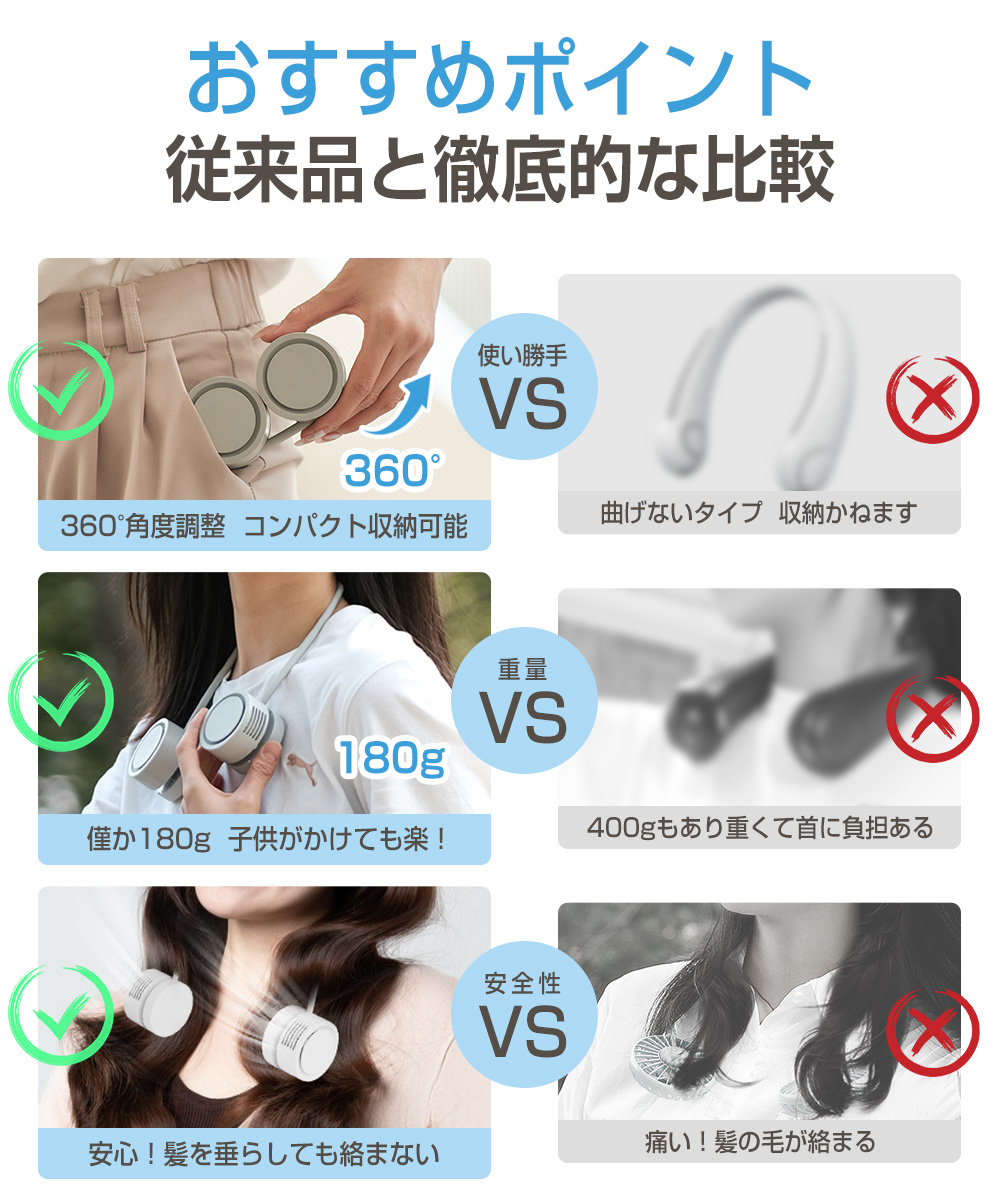ハンディファン