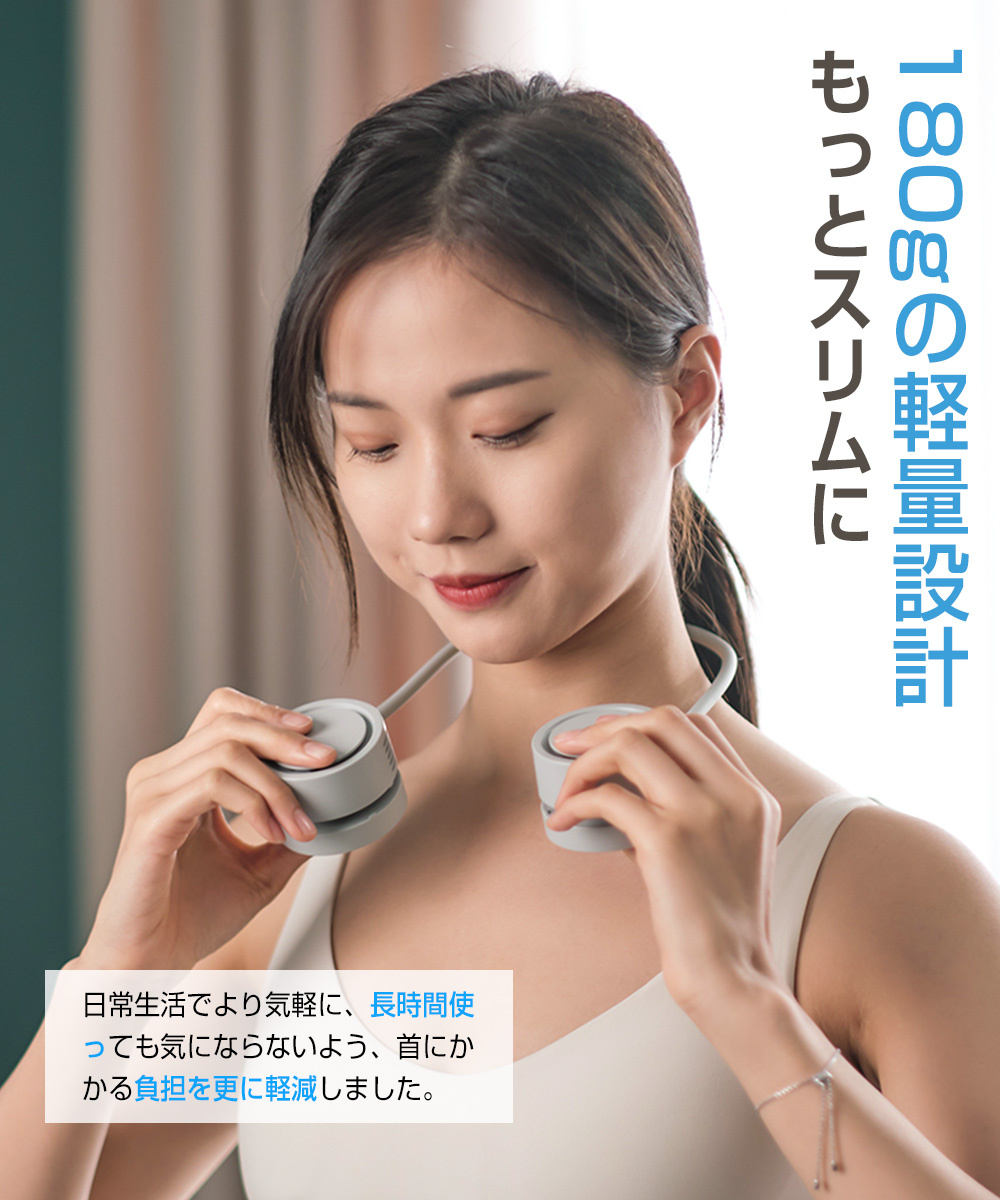 usb扇風機