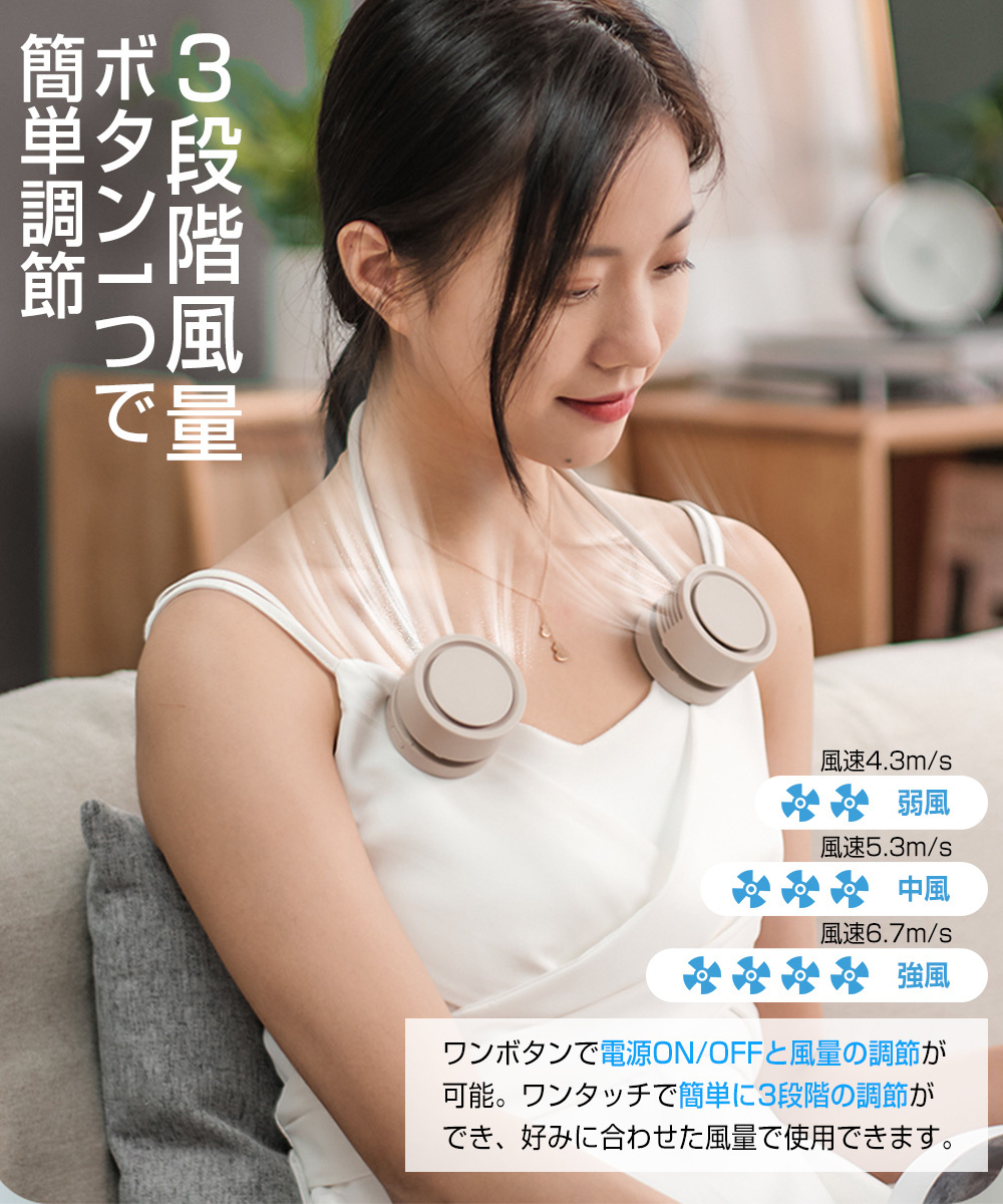 ミニファン 