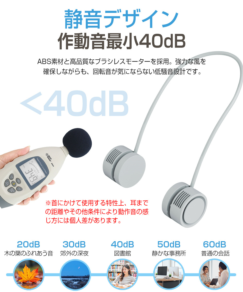 扇風機 卓上 コンセント