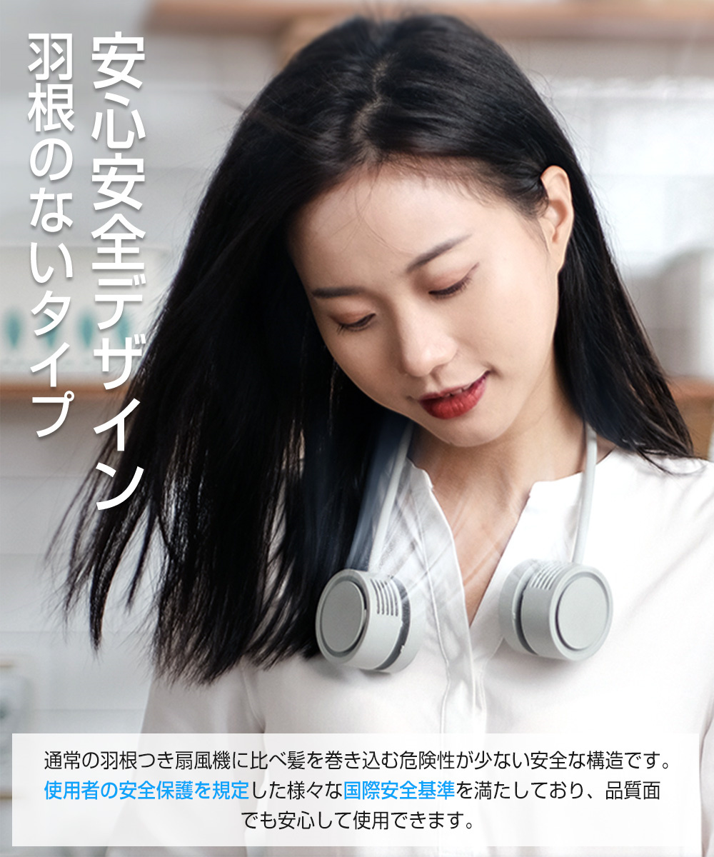デスクファン