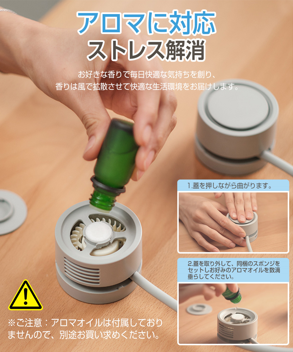 手持ち扇風機