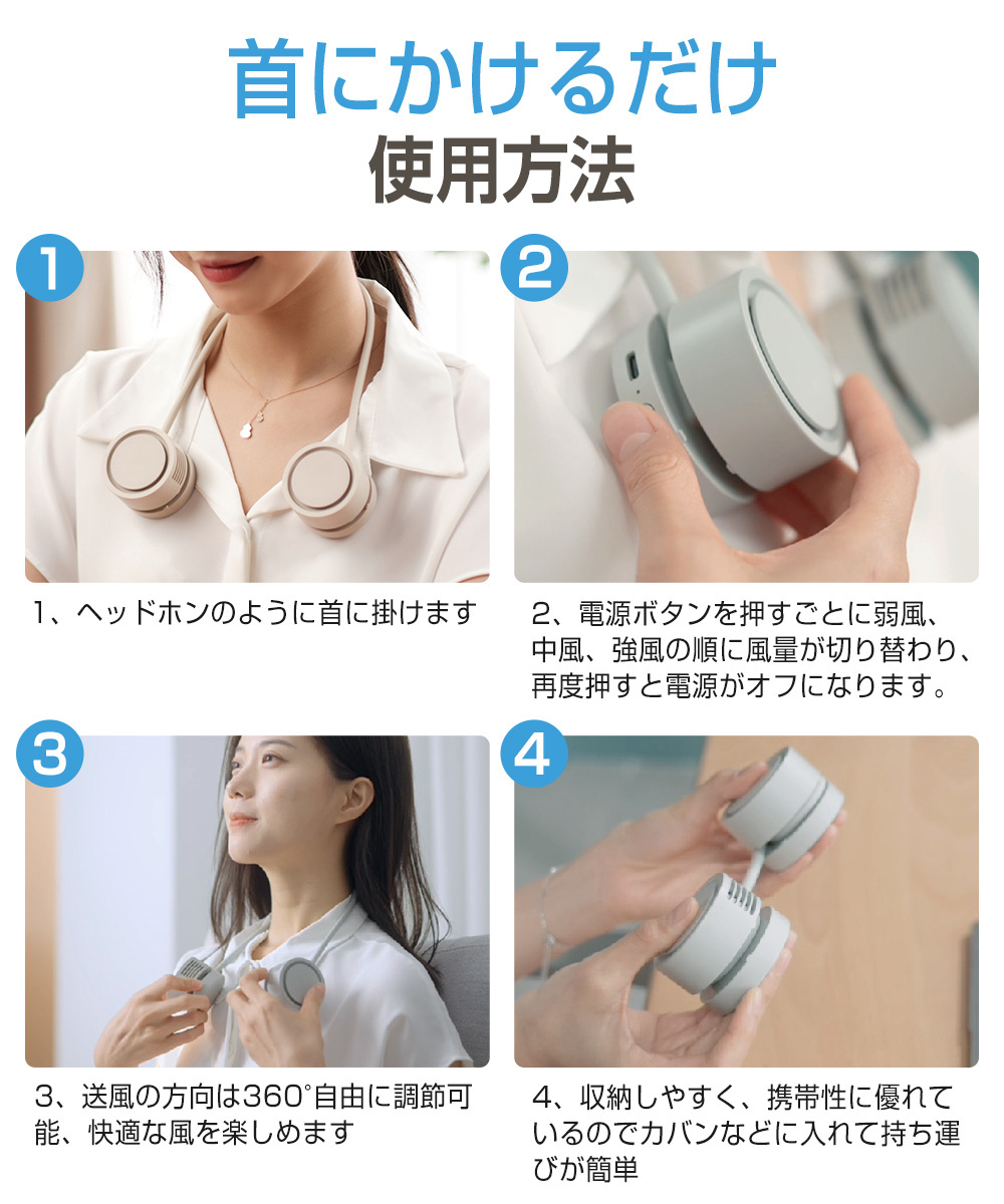 小型 扇風機