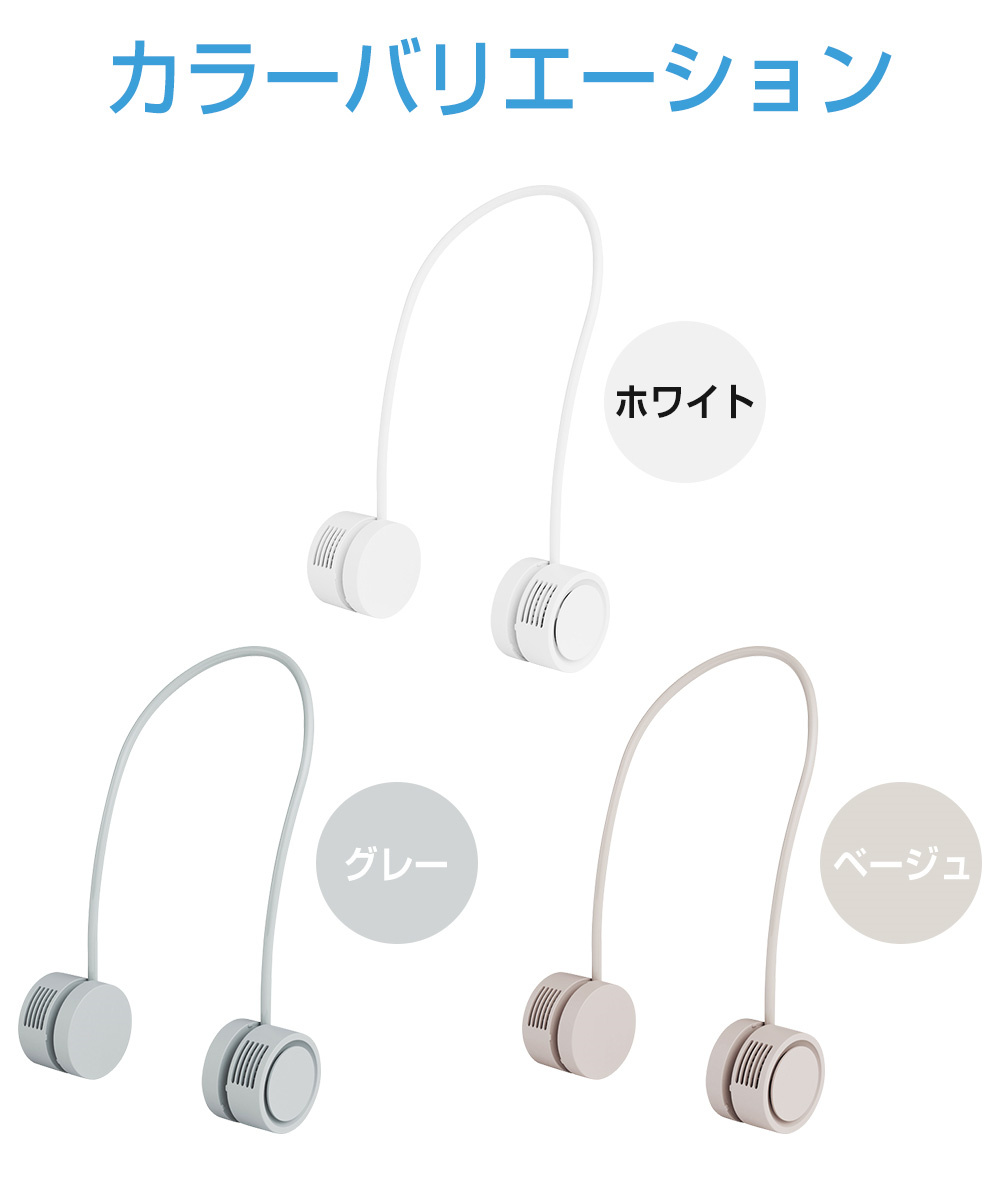 ミニ扇風機 持ち運び