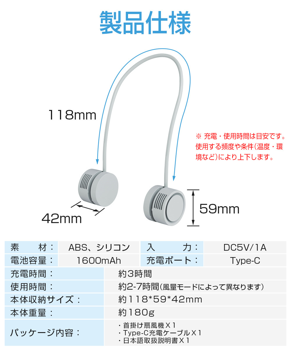 扇風機 dcモーター