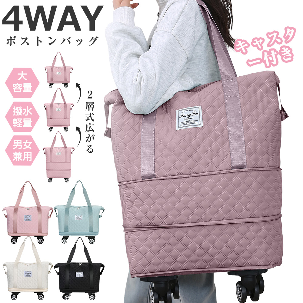 ボストンバッグ 旅行