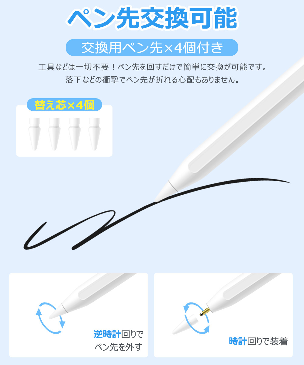 タッチペン 超高感