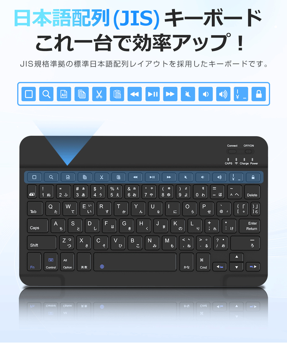 キーボード タッチパッド