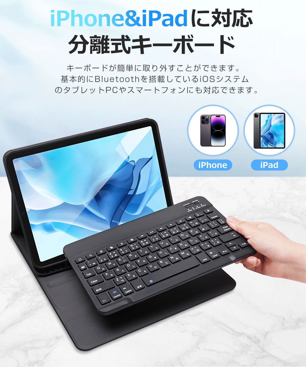 キーボード iPad 10.2インチ 第7世代