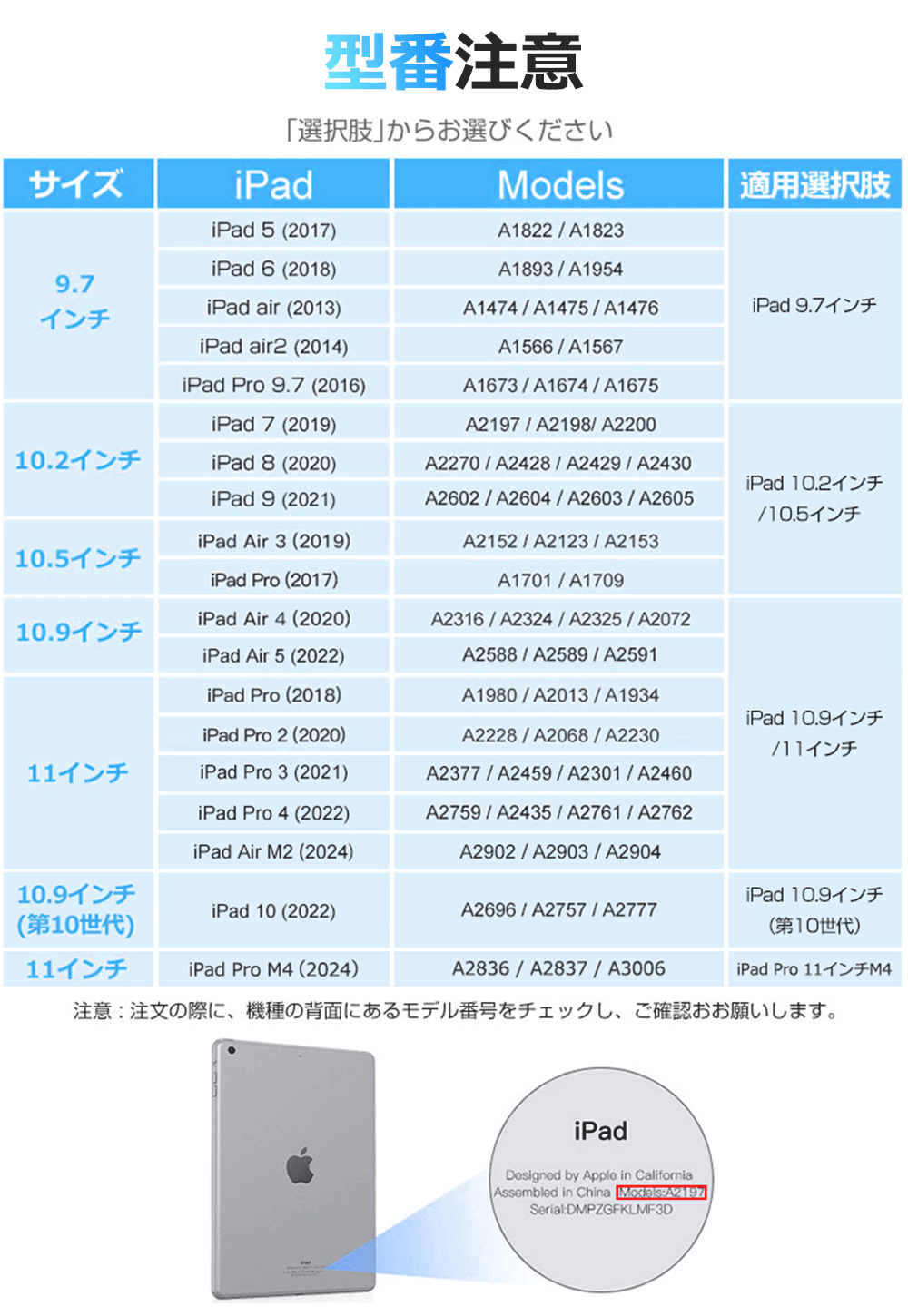 キーボード 10.9インチiPad Pro