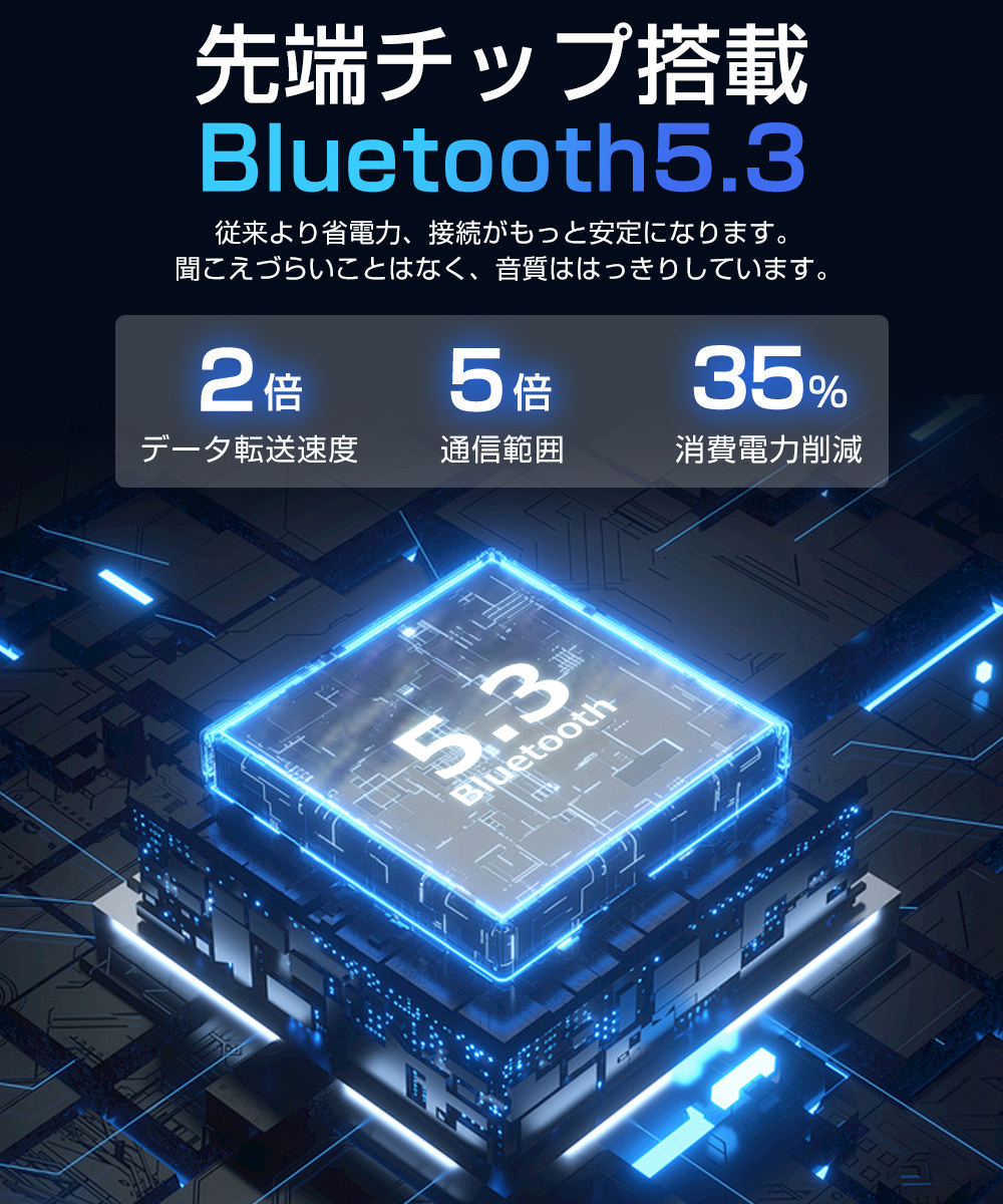 スマートウォッチ 健康管理