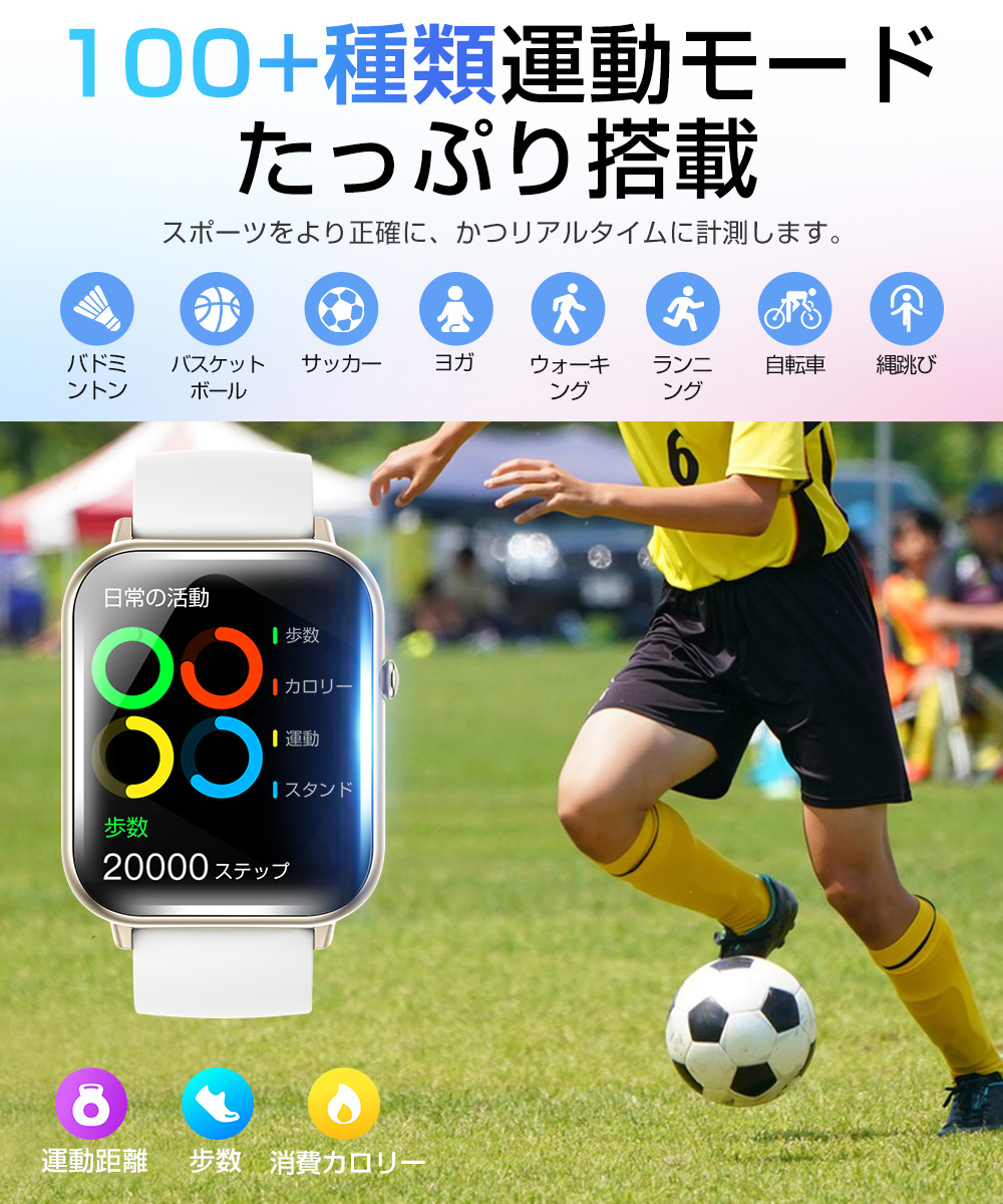 スマートウォッチ メンズ