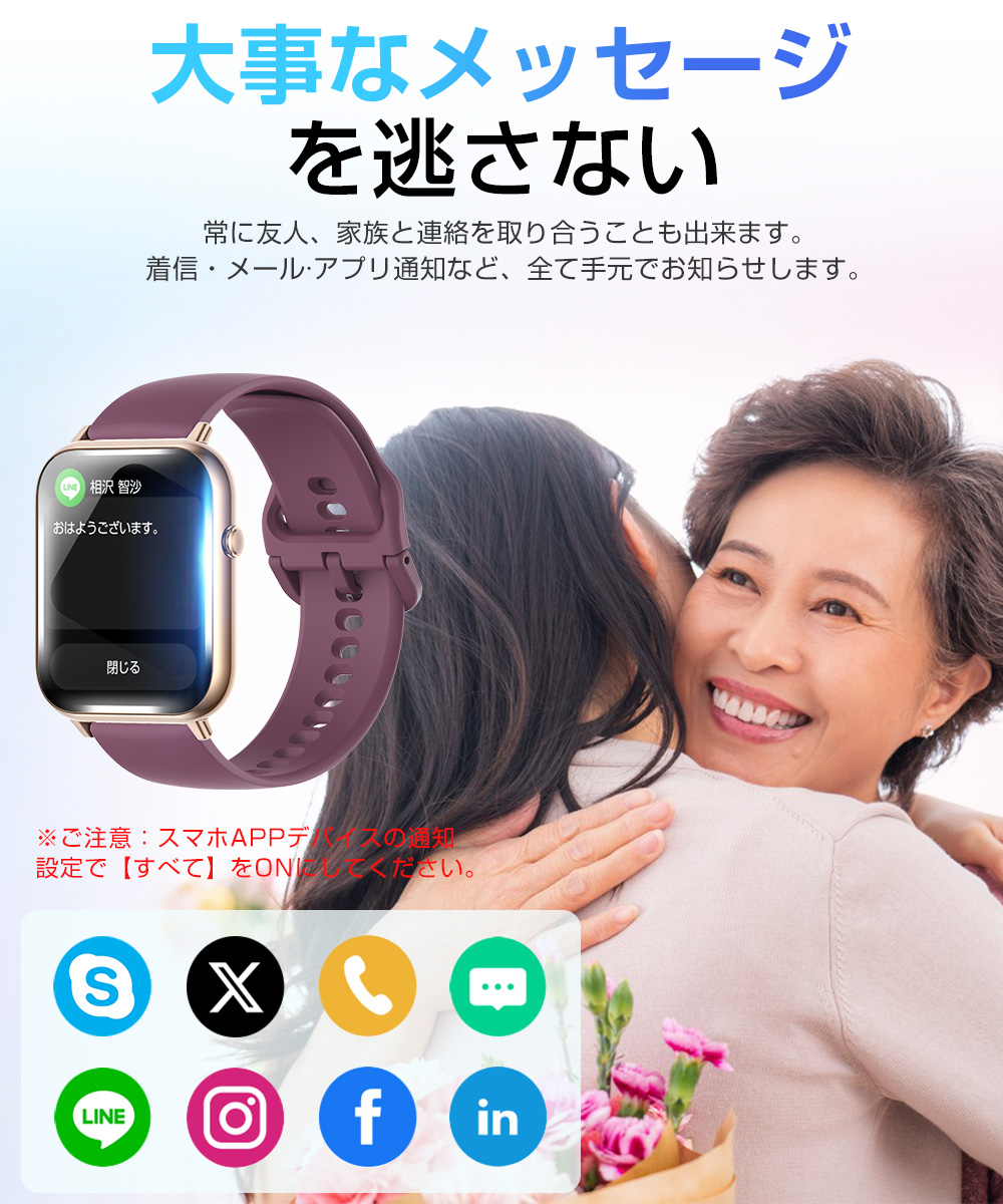 スマートウォッチ メンズ