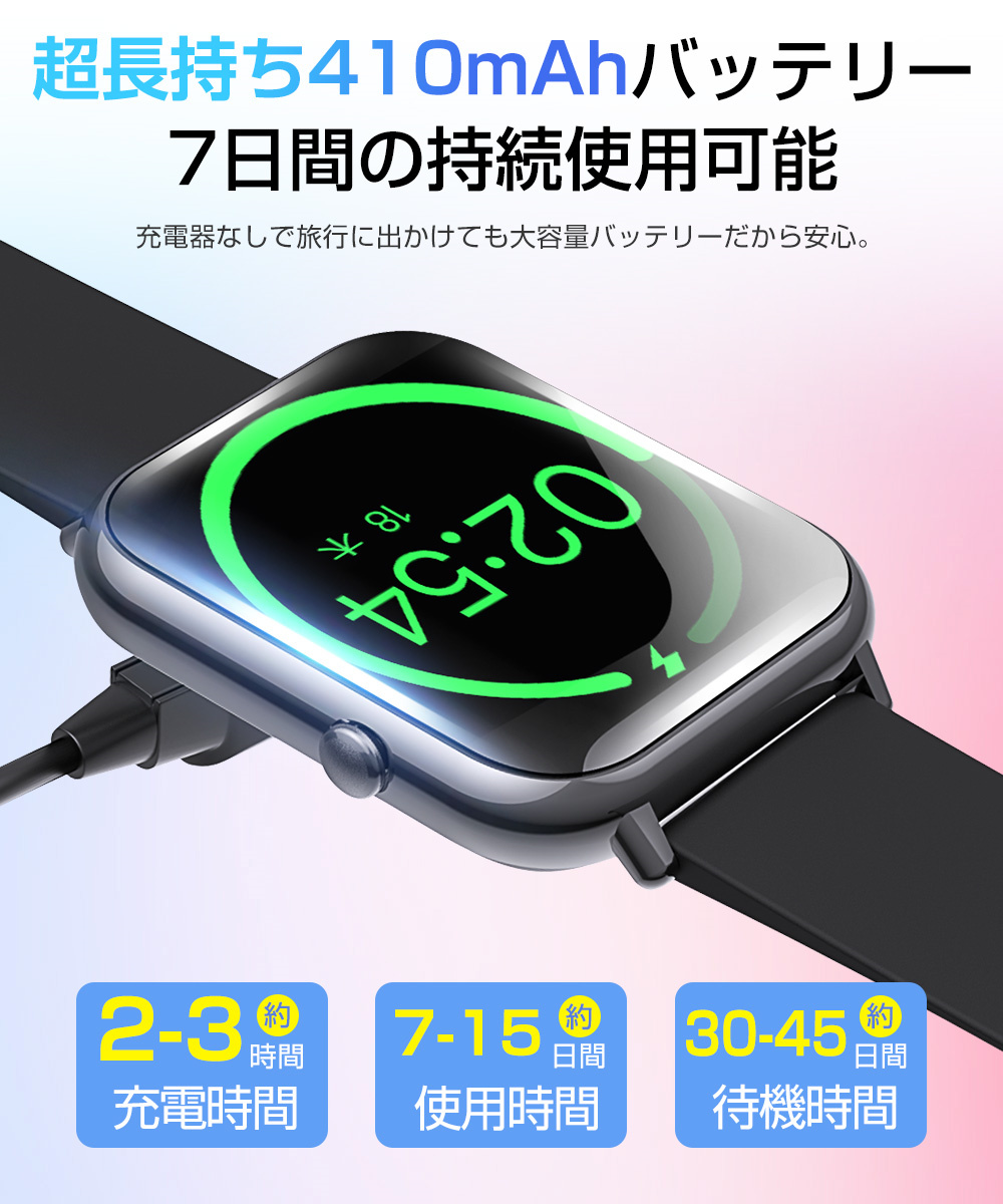スマートウォッチ iPhone 14 Pro