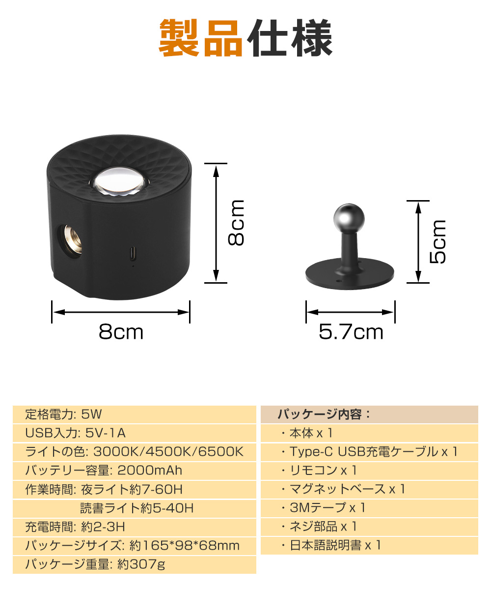 led 授乳ランプ