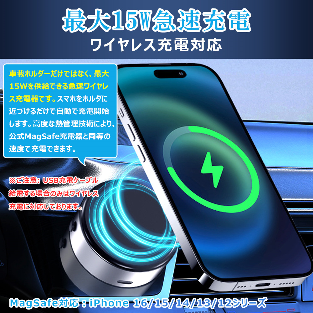 携帯ホルダー 360度回転 