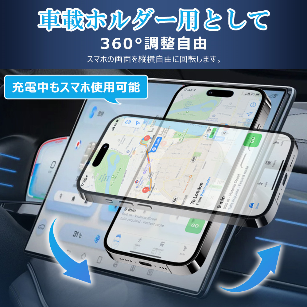 携帯スタンド