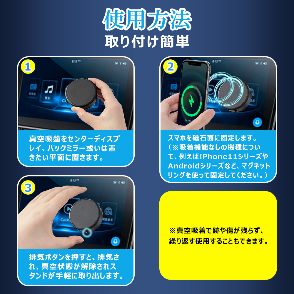 車載ホルダー