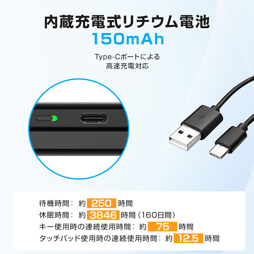 無線 テンキー