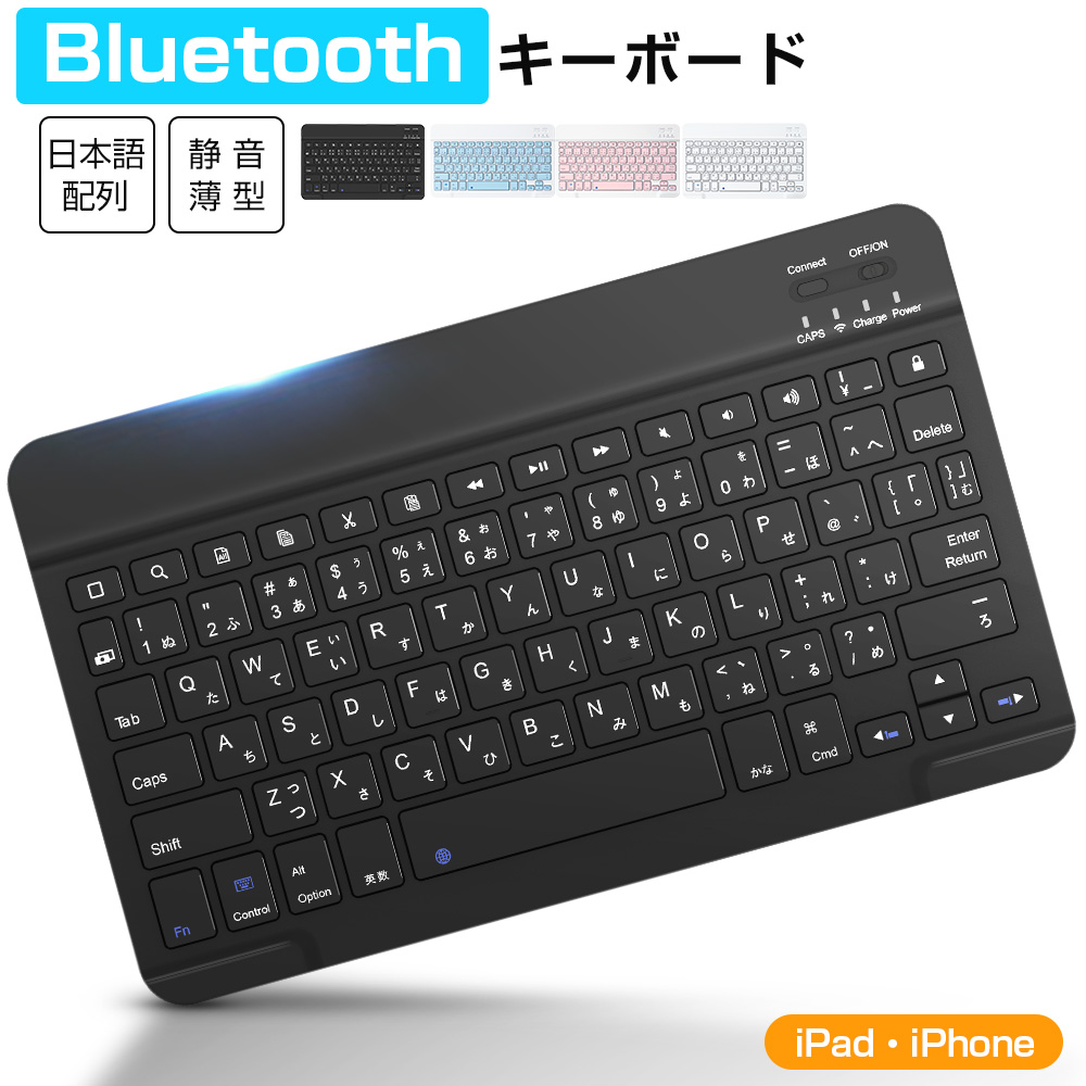 EWIN Bluetooth キーボード 日本語配列 iPad Air 13インチ 11インチ M2