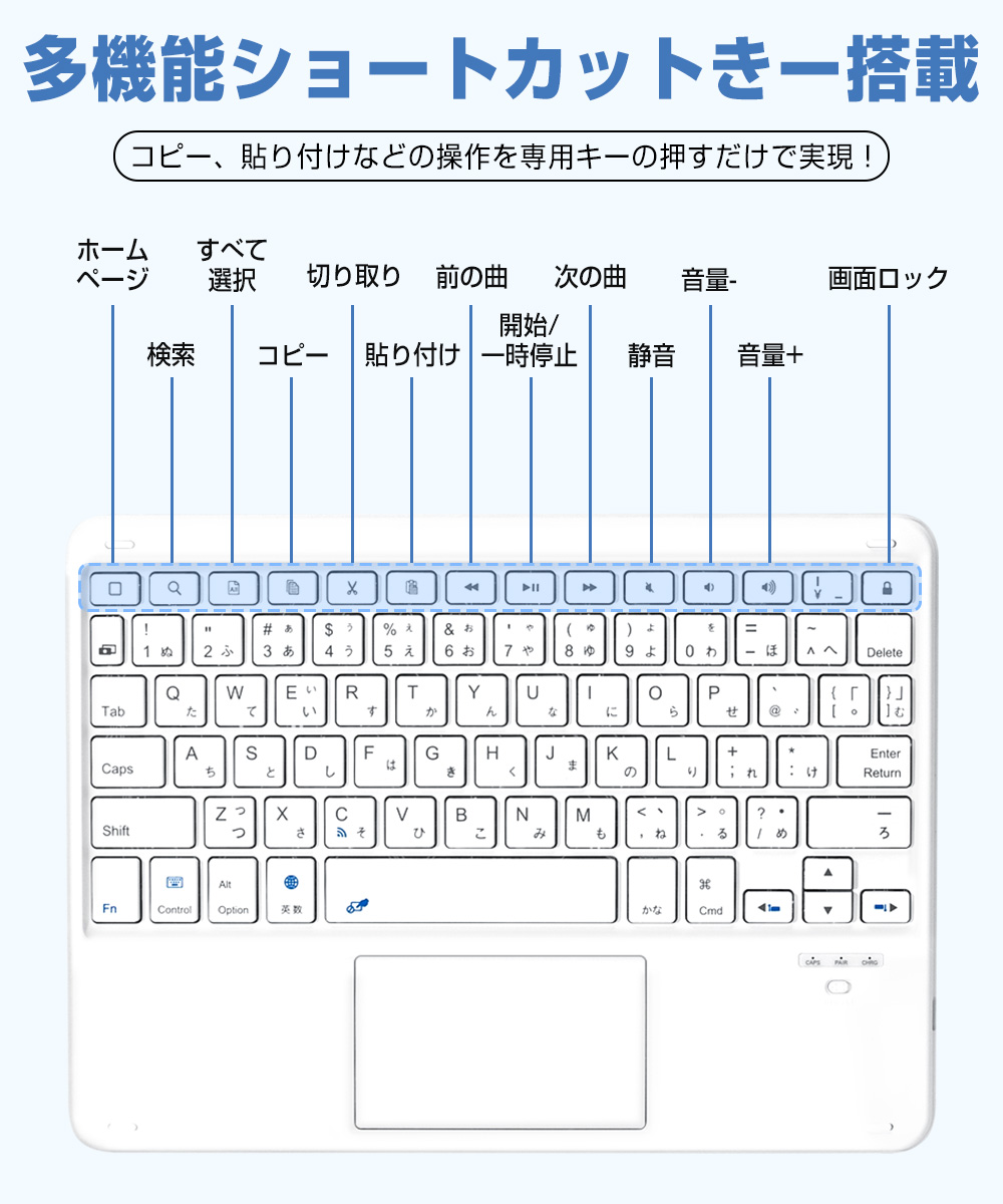 キーボード iPad Air 10.5インチ 第3世代