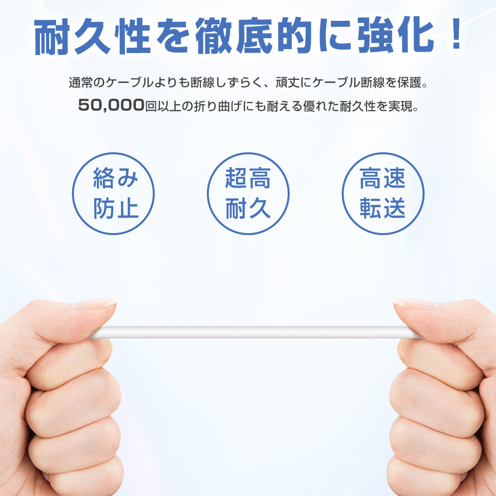 usb type-c ケーブル データ転送