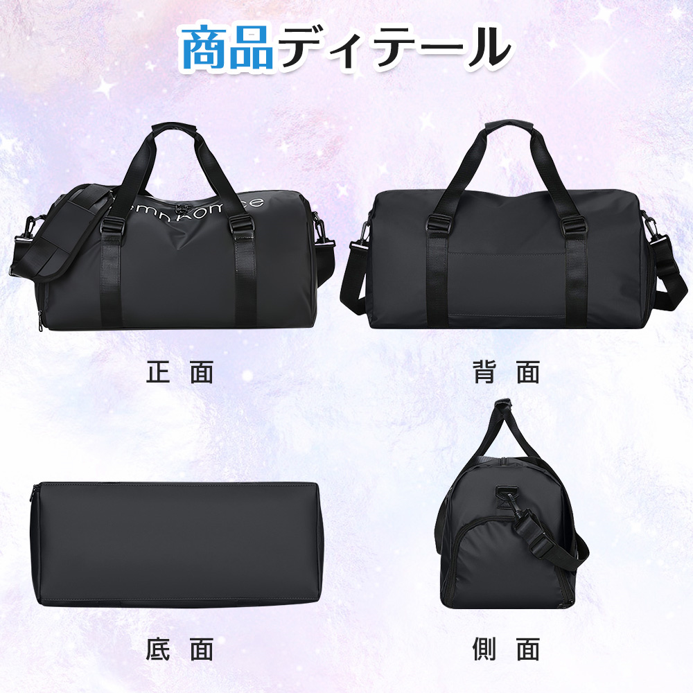 ジムバッグ