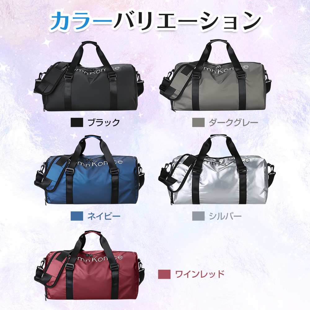 ジムバッグ