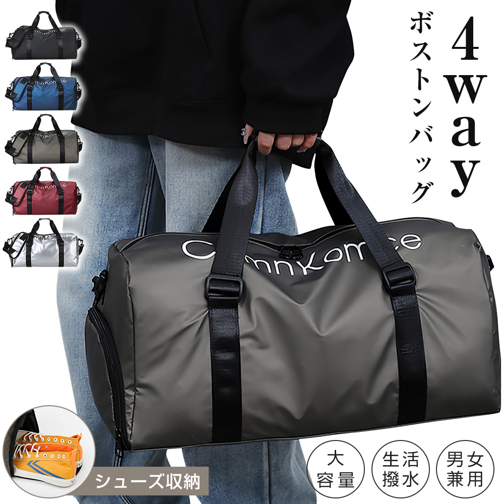 ボストンバッグ 旅行