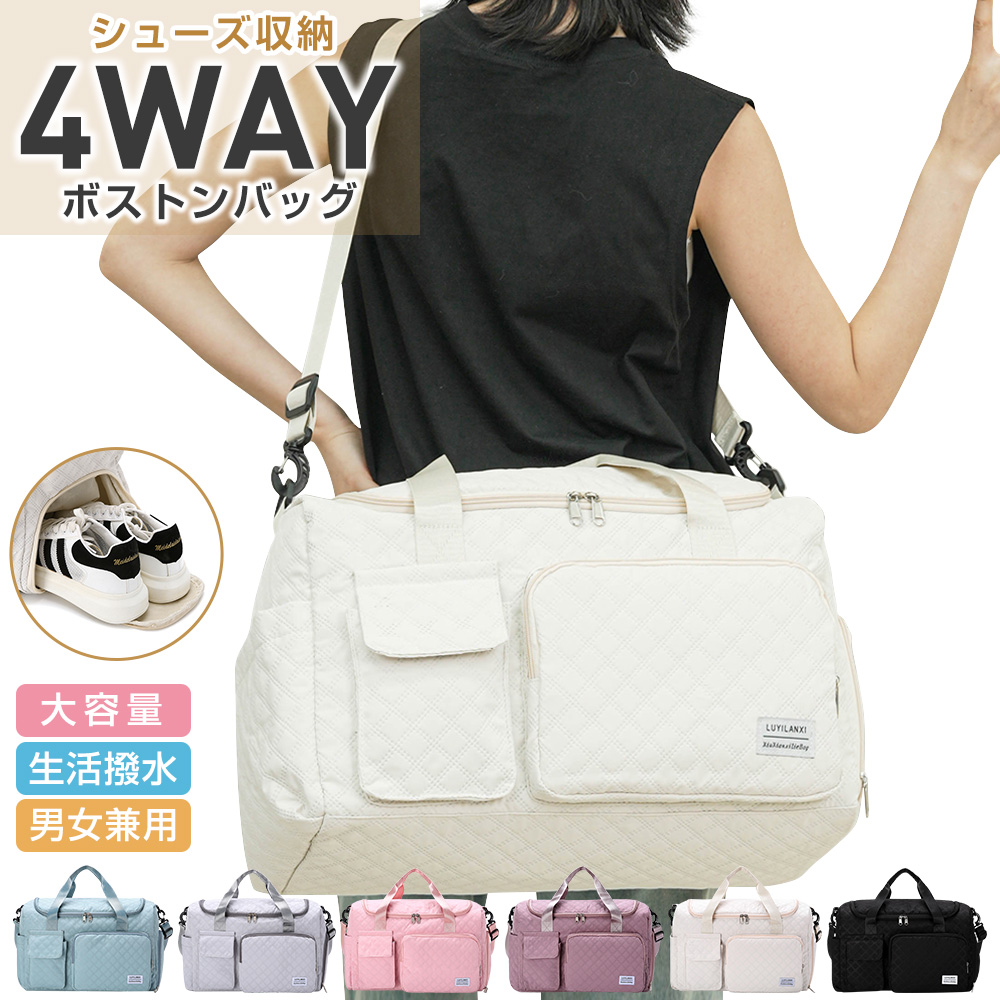 ボストンバッグ 旅行