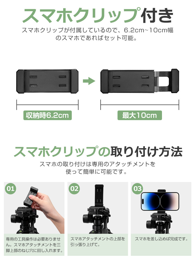 三脚 スマホスタンド ビデオカメラ スマホ三脚 3WAY雲台 デジタル一眼