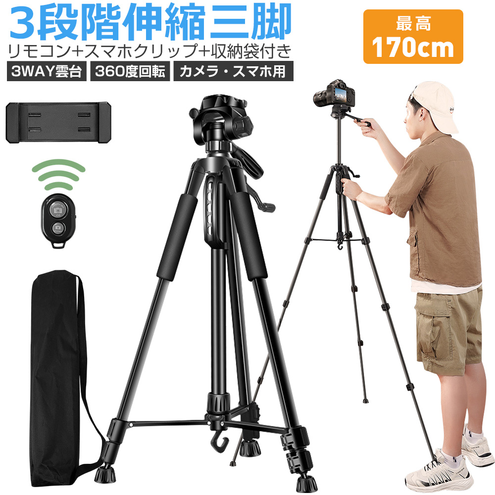 スタンド 卓上 タブレット