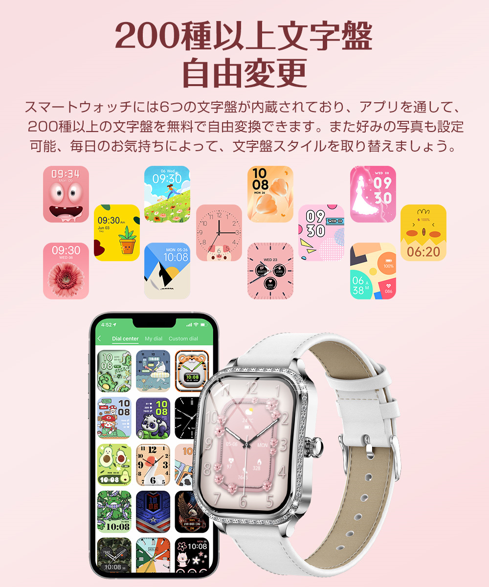 スマートウォッチ メンズ