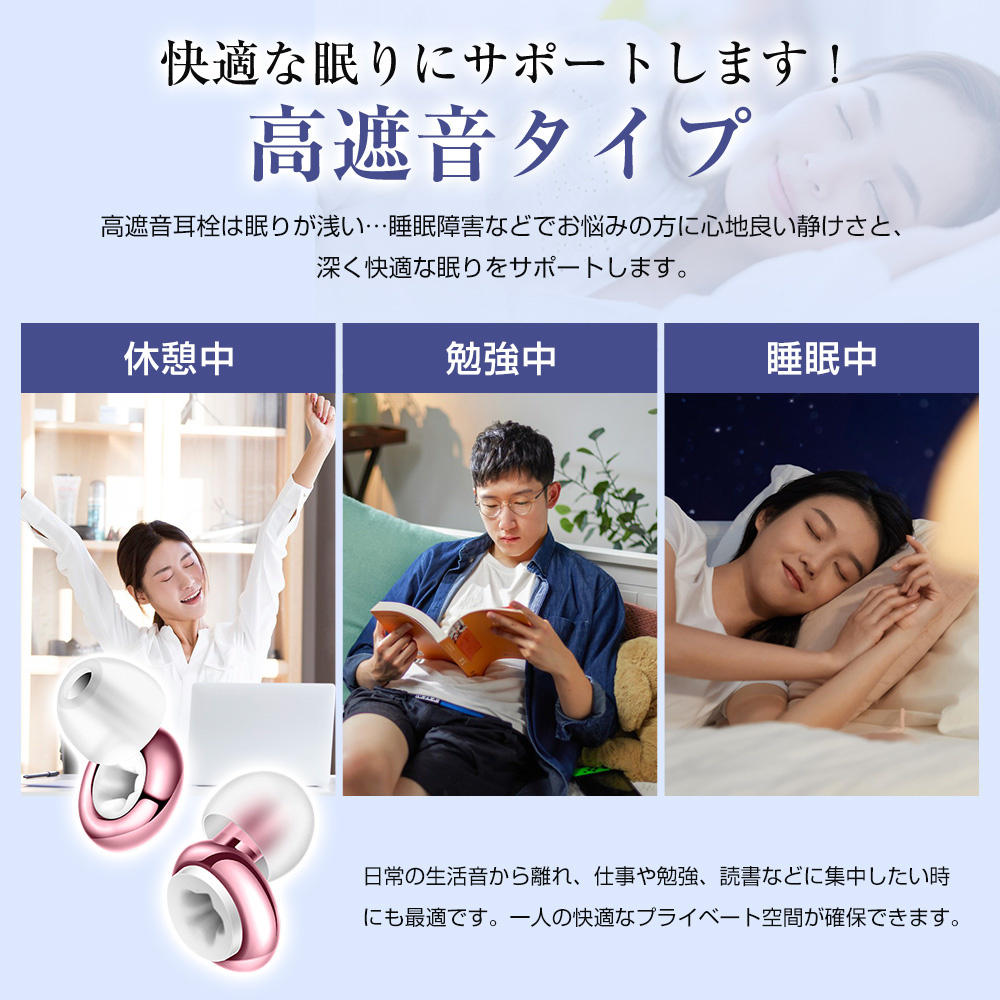 ピンマイク  android