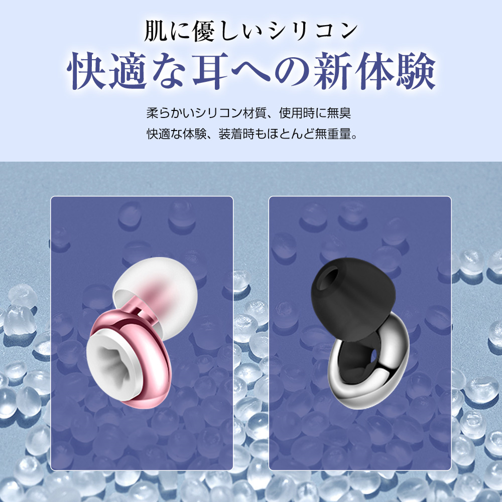 ピンマイク 2人