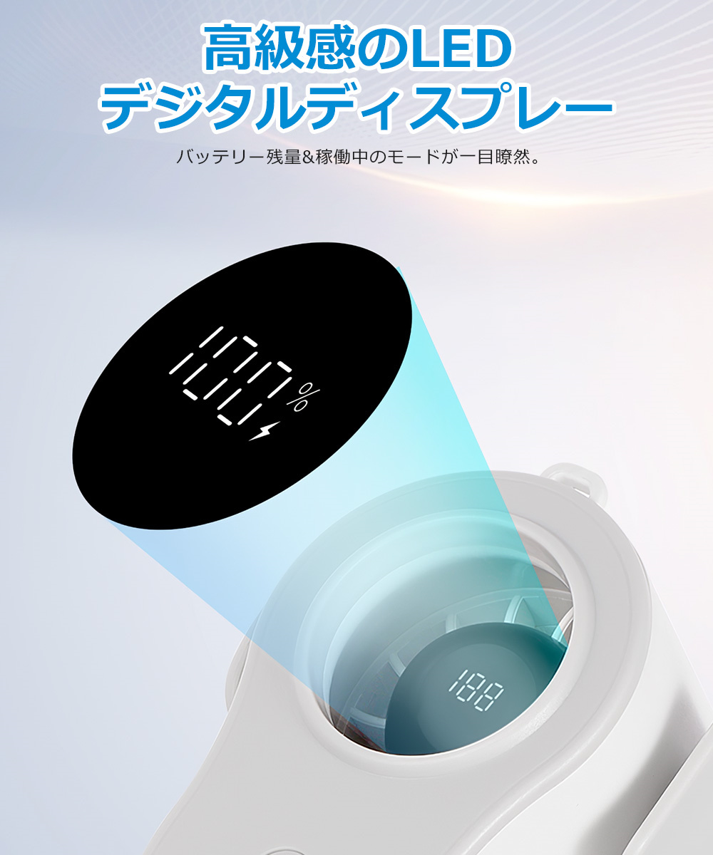 ハンディ扇風機 冷却プレート