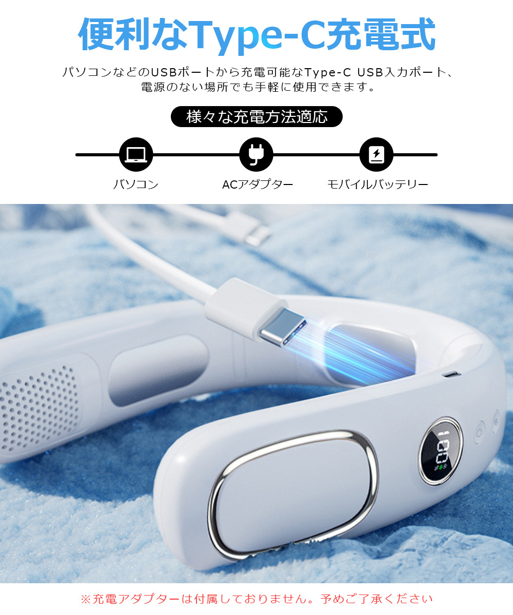 USB扇風機