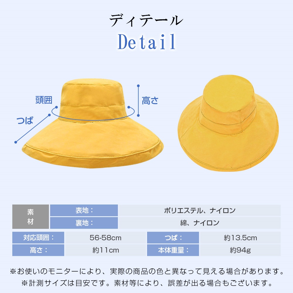 ハット レディース 日除け帽子