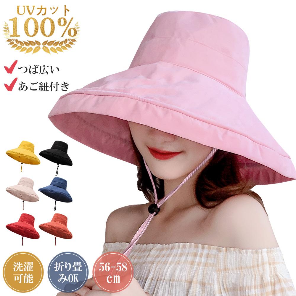 バケットハット ナイロン