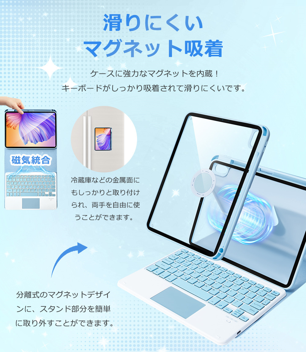 キーボード 11インチiPad Pro