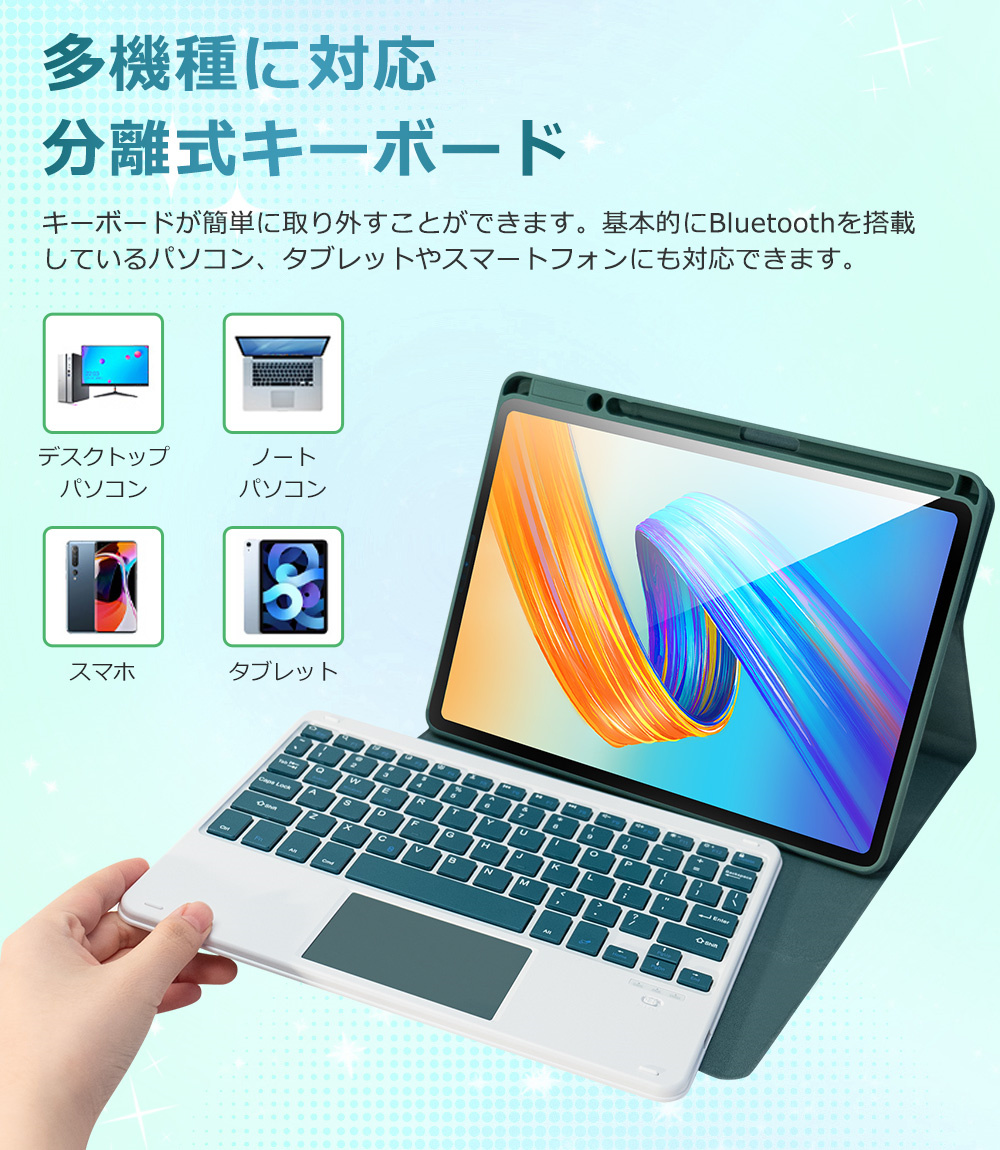 キーボード iPad 10.2インチ 第7世代