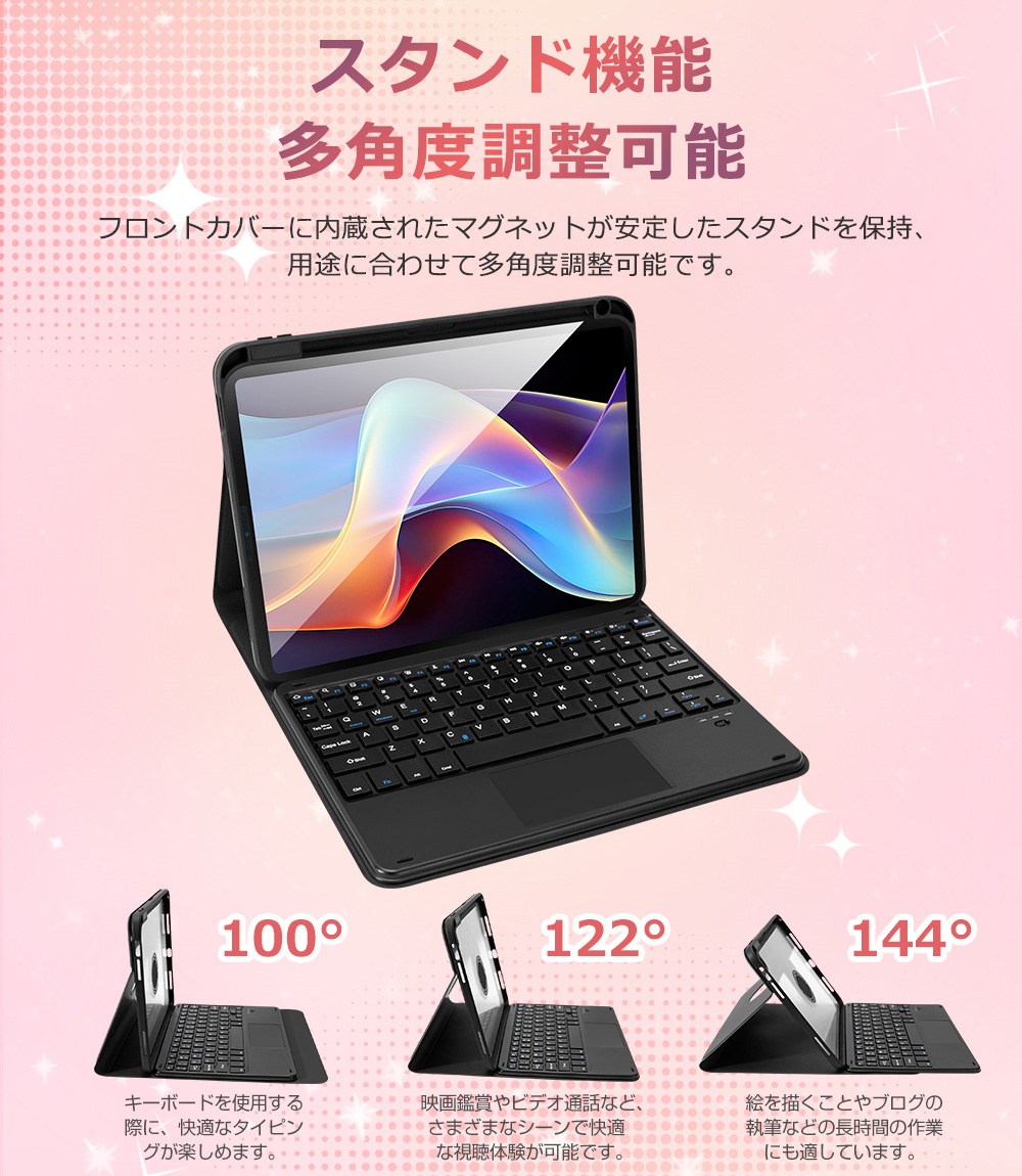 キーボード iPad 10.9インチ 第10世代