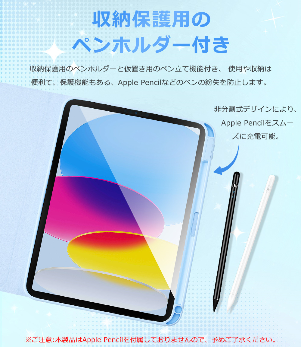 キーボード iPhone 15