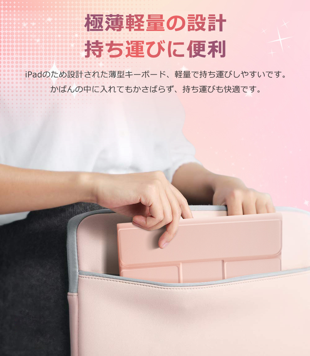 キーボード iPad 10.2インチ