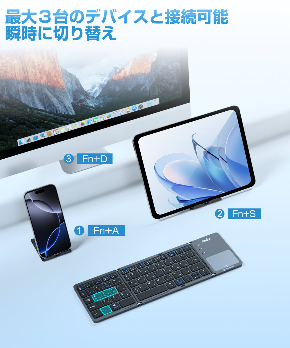 キーボード タッチパッド