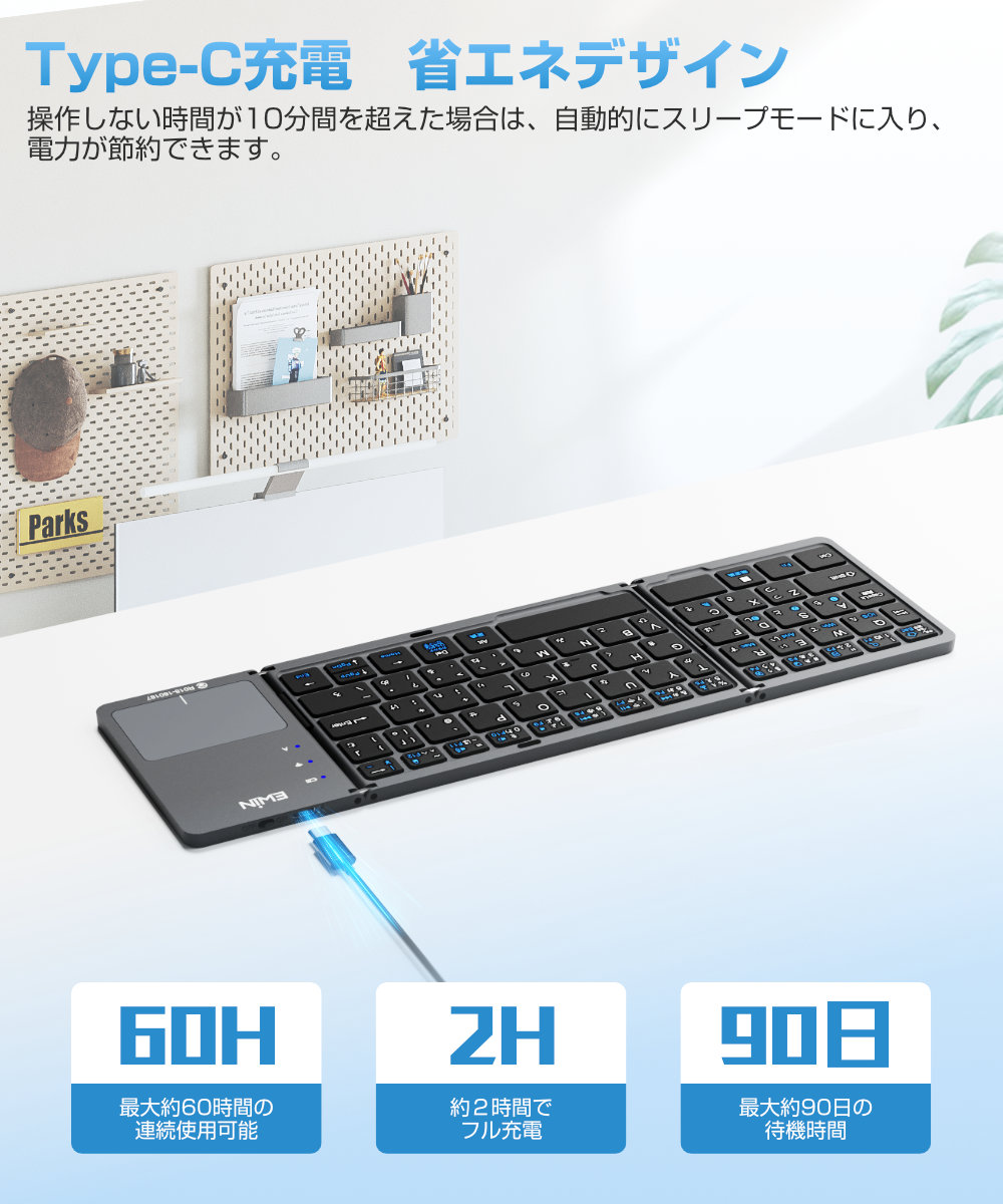 キーボード 11インチiPad Pro