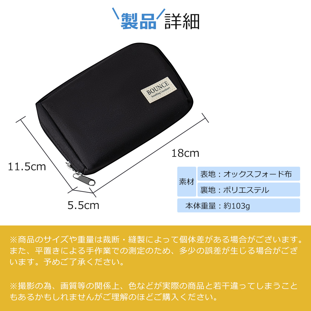 キャリーバッグ 機内持ち込み