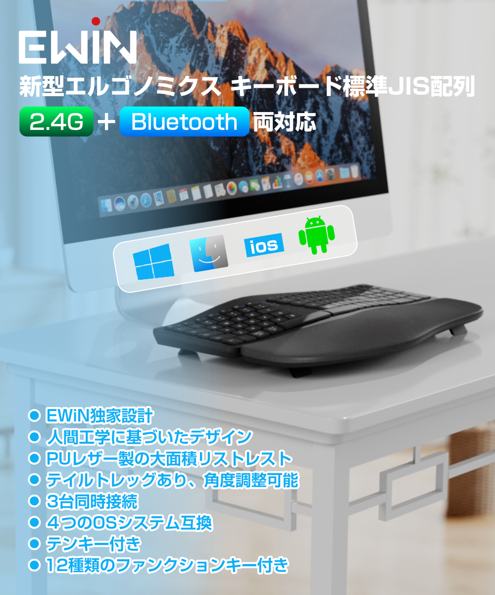 キーボード ワイヤレス