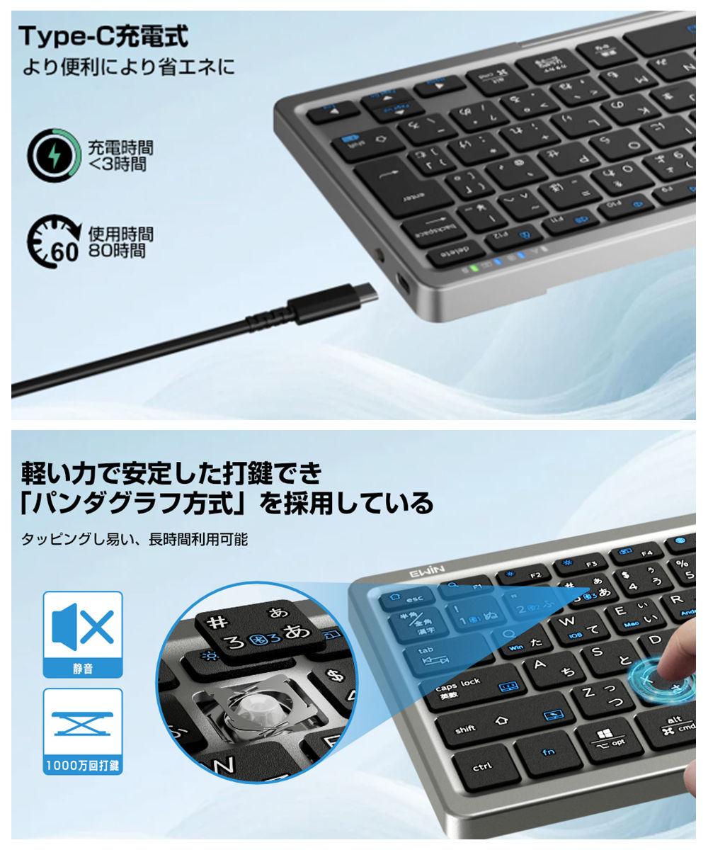 キーボード Bluetooth