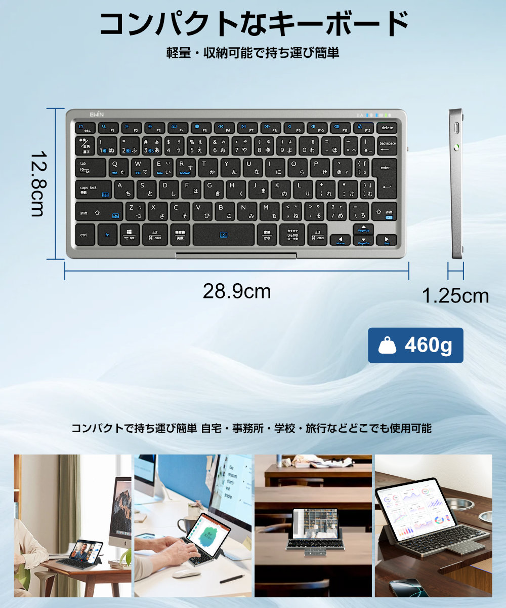 キーボード Bluetooth